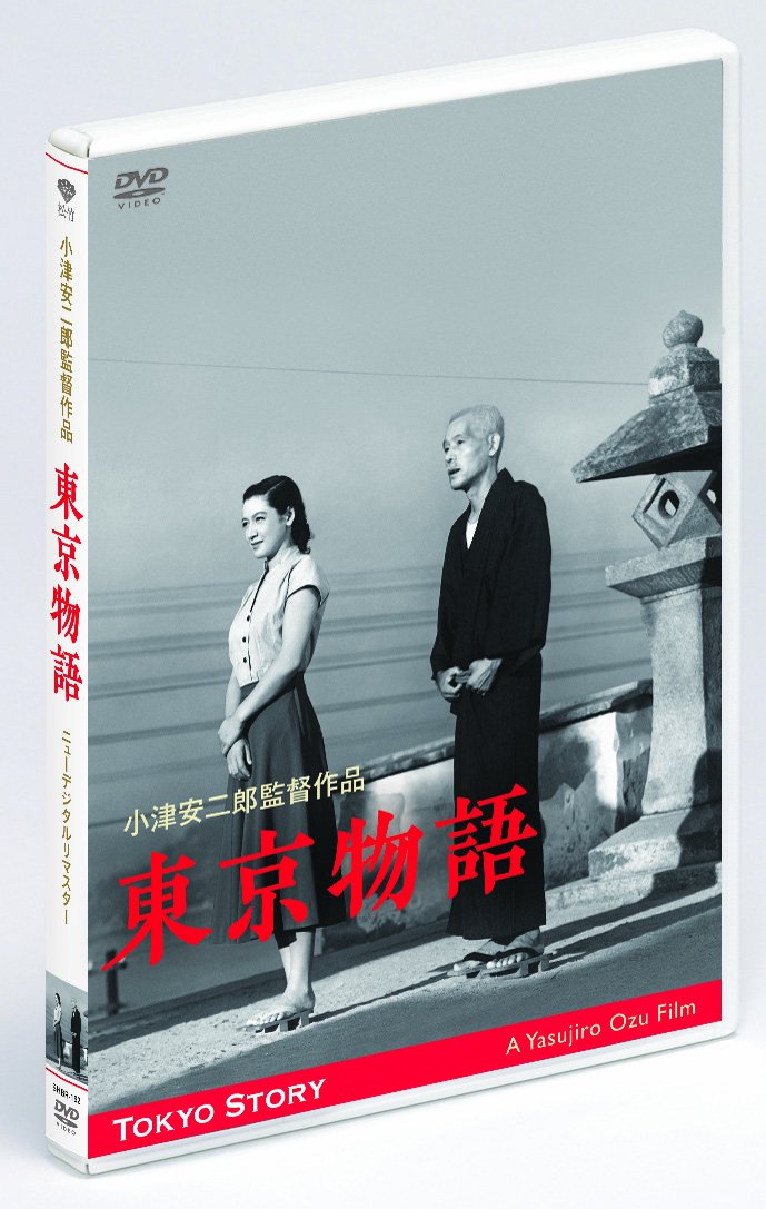 Ozu Fans Unite: Where to Find the Biggest Ozu Yasujiro Community