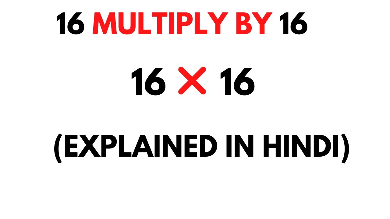 Wondering How Big is 16 x 16? A Simple Guide to Solve it