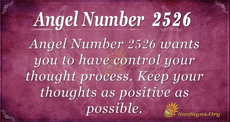 2526: What Does It Mean and How Does It Work?